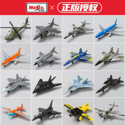 Mchitu Simulation Aircraft J-20 Fighter B2 Bomber Apache Helicopter Boeing Aircraft Model Military