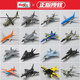 Mchitu Simulation Aircraft J-20 Fighter B2 Bomber Apache Helicopter Boeing Aircraft Model Military