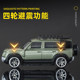 Qiyi 1:64 Land Rover Defender Pagani Huayras Subaru Sti Alloy Car Model Realistic Toy Gift