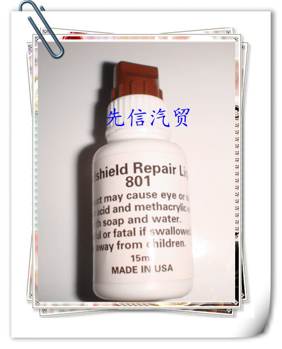 (First Letter) Imported Car Glass Repair Gel Repairt Pre-Windshield Repair Liquid