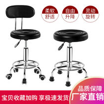 Bar chair lifting bar chair rotating bar stool bar chair home swivel chair high stool backrest round stool beauty stool