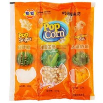 Warm Cards Three-in-one Popcorn Raw Material Special Corn Grain Cream Burst Valley Sugar 10 Pack group