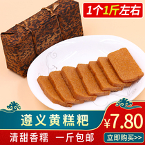 Guizhou Zhenyi Local Production Yizheng Yi Yi Yu Yu Yu Yu Yu Yu Yu Yu 500g