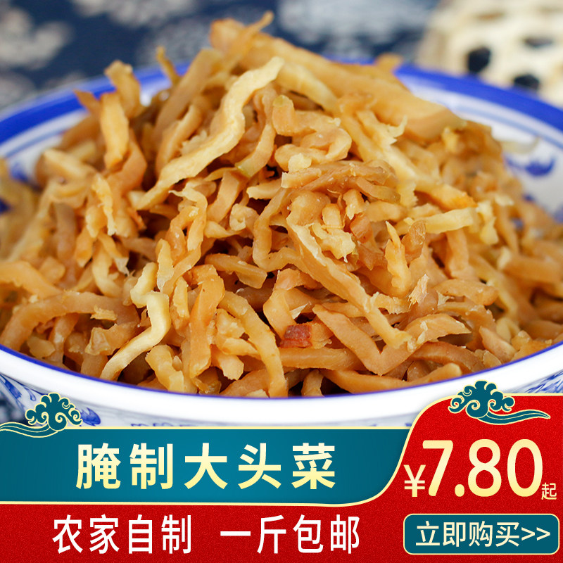 Guizhou specialty Zunyi pickled cabbage pickles farmhouse cabbage silk cabbage silk cabbage