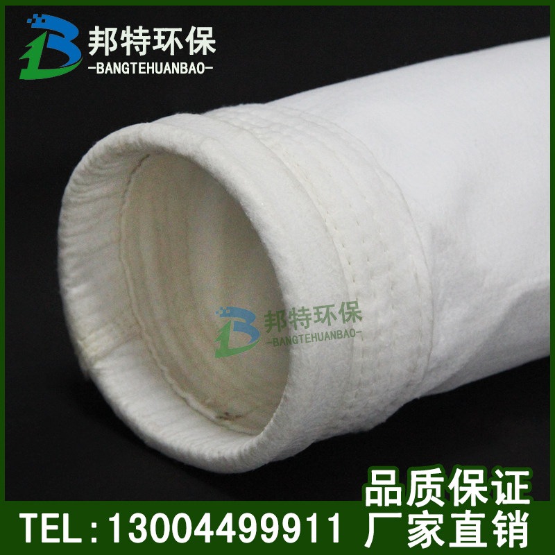 Dust Removal Cloth Bag Industrial Pulse Blow Duster Dust-Dust Filter Bag Dust Collection Cloth Bag Dust Collection Filter Bag Dust bag Skeleton