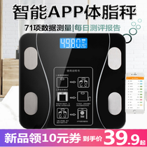 Bluetooth APP body fat scale precision household human health fat electronic weighing scale weighing weighing device smart woman