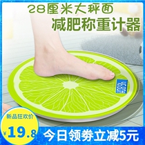 Lemon Usb Charged Weight Scales Round Electronic Scale Precision Home Dorm Portable Body Weighing Scooters Woman