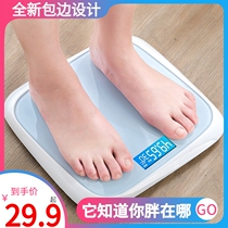 Wrapping Weight Scales Home Electronic Scale Accurate Body Scales Optional Smart Bluetooth Body Fat Scales Weight Loss Weighing up Women