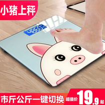 Cartoon Electronic Weight Scales Home Adult Girls Dorm Room Portable Precision Health Scales Small Cute Weight Measuring Instruments
