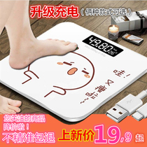 usb charging mini electronic weighing scale home body scale precision adult weight loss weighing measurement weight female