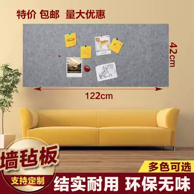 Color Felt Board Cork Board Wall Sticker Decorative Photo Background Wall Kindergarten Corridor Bulletin Board Customized 42*120
