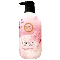 South Korea Imports Love Jasmine Cherry Blossom Perfume body lotion Persistent Remain water supplement for men and women