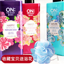 South Korea Imports LGON Fragrance scented scented scents of bath lotion Mens and mens scented body persistent Remain nourishing and nourishing family