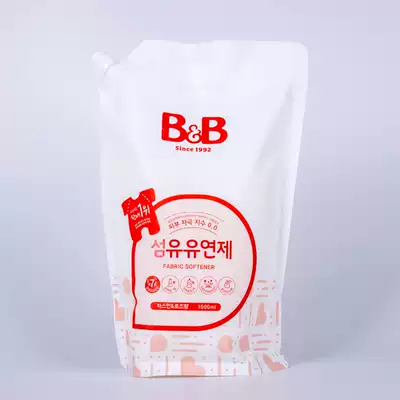 Korea BBB Baoning softener 1500ml Baby children's clothing antibacterial fresh jasmine rose fragrance
