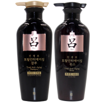 South Korea imported black Lu Bai Lu soft Shun shampoo conditioner ginseng Huanhuo suit men and women