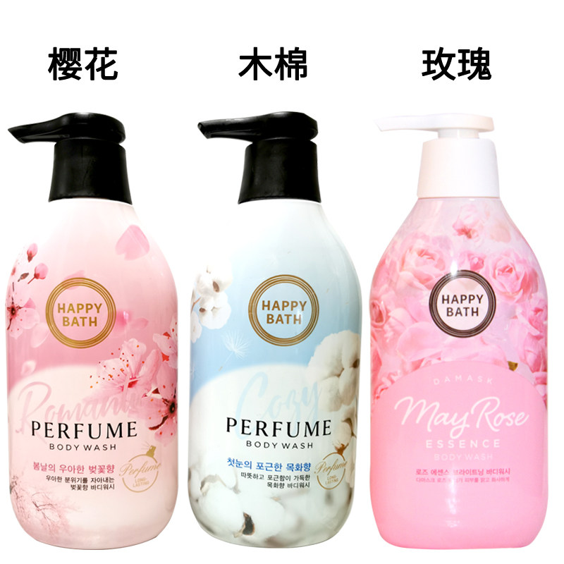 South Korea imports love Jasmine Happybath flowers fragrant water body lotion to nourish persistent fragrant men and women