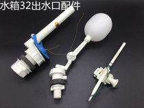 Public toilet squatting toilet water tank accessories squatting toilet with plastic high water tank sanitary ware 32 water outlet hand pull accessories