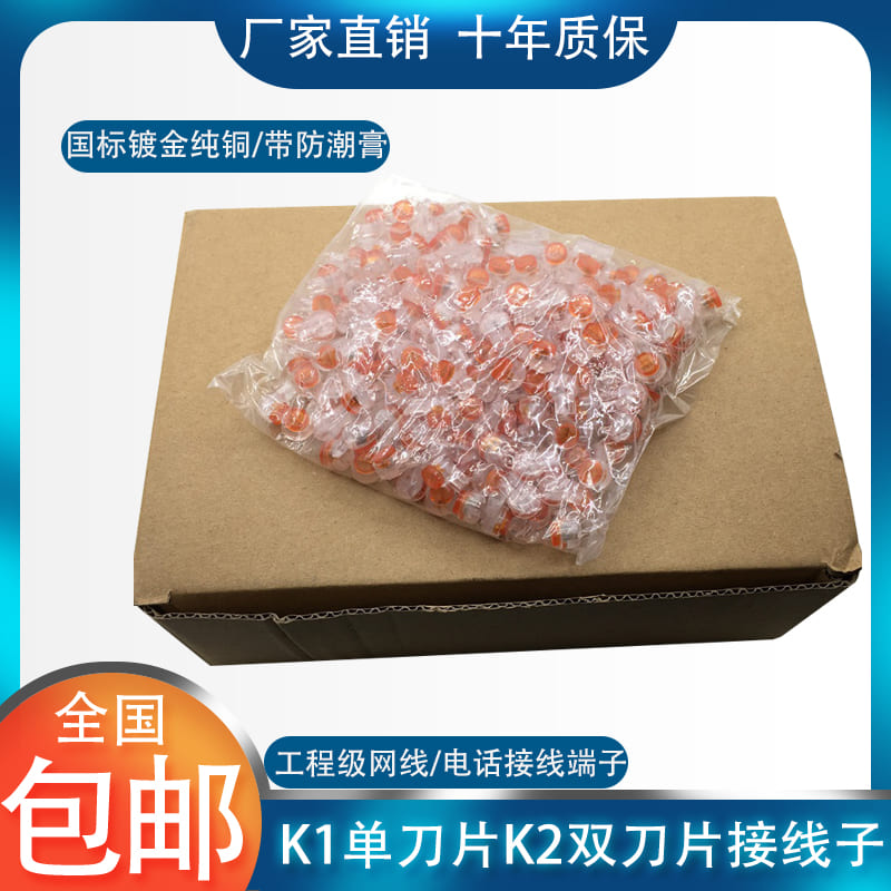 K1 wiring terminal terminal terminal terminal terminal terminal k1 terminal terminal 200