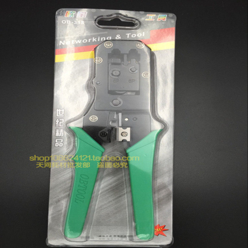 Oppel OB-318 dual use net pliers Internet wire crimping pliers Internet pliers Opel netfitter