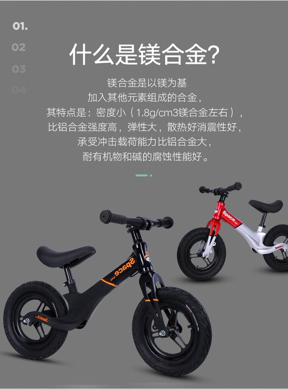 Không gian Baby Hợp kim Magiê Cân bằng trẻ em Xe tay ga Trượt không có xe đạp 2-3-4-5-6 tuổi - Smart Scooter xe cân bằng xiaomi