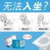 Du lịch Nhà vệ sinh dùng một lần Mat Khách sạn Phụ nữ mang thai Nhà vệ sinh Đặt nhà vệ sinh Không thấm nước Đệm giấy Sản phẩm du lịch 50 cái - Rửa sạch / Chăm sóc vật tư bóp đựng mỹ phẩm Rửa sạch / Chăm sóc vật tư
