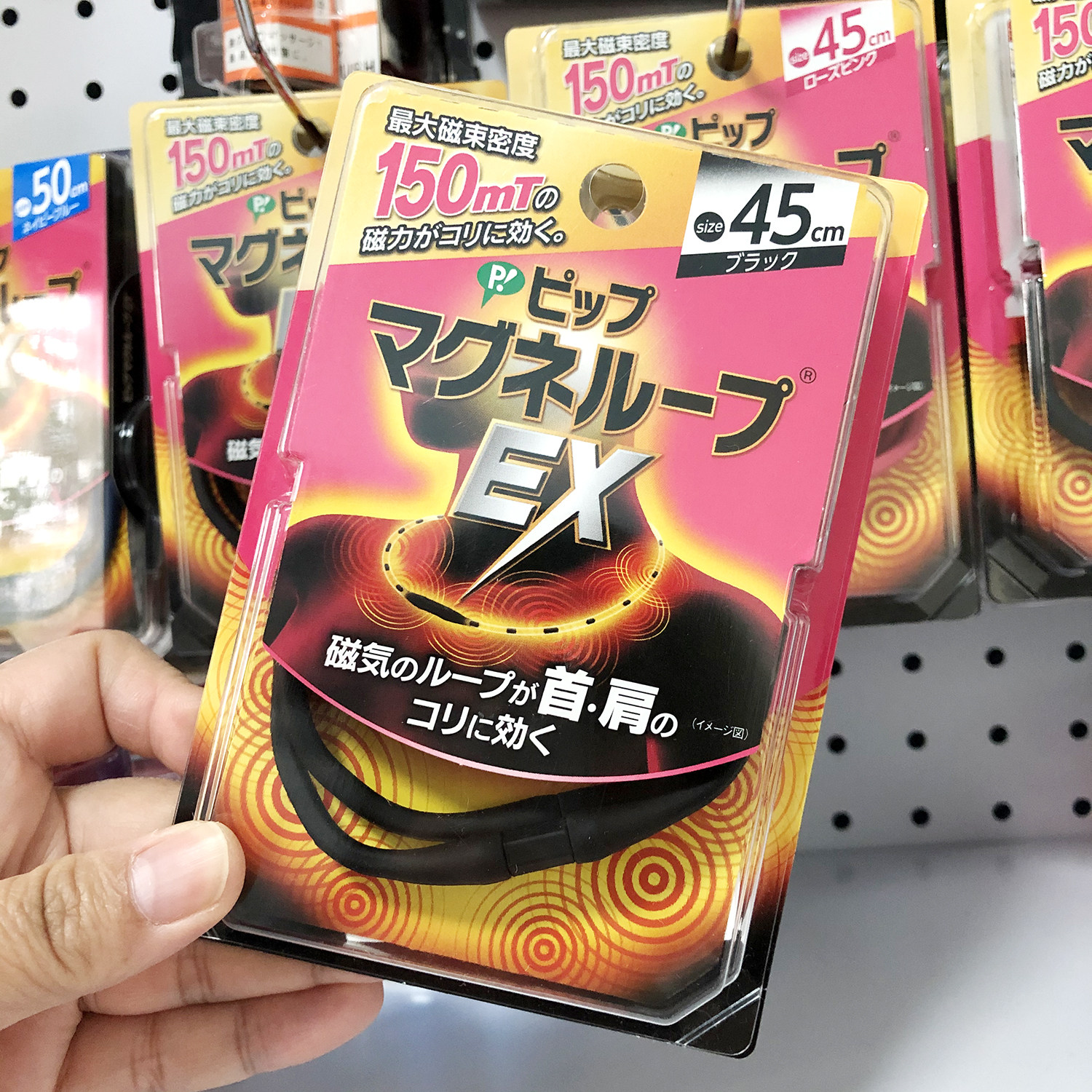 Thank you for your support If you want to buy back this magnetic collar Want Want customer service