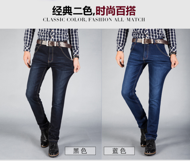 Cao co giãn cực lớn cộng với quần jean nhung nam rộng eo cao cộng với phân bón XL trung niên cộng với quần cotton dài ấm áp set đồ nam đẹp