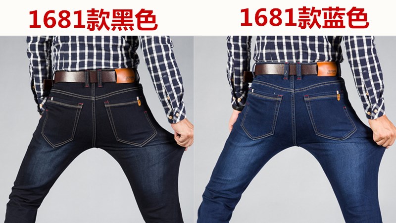 Quần cạp cao cộng với quần jean nam rộng eo cao cộng với phân bón XL mùa thu và mùa đông dày 42 44 46 yard quần áo thể thao