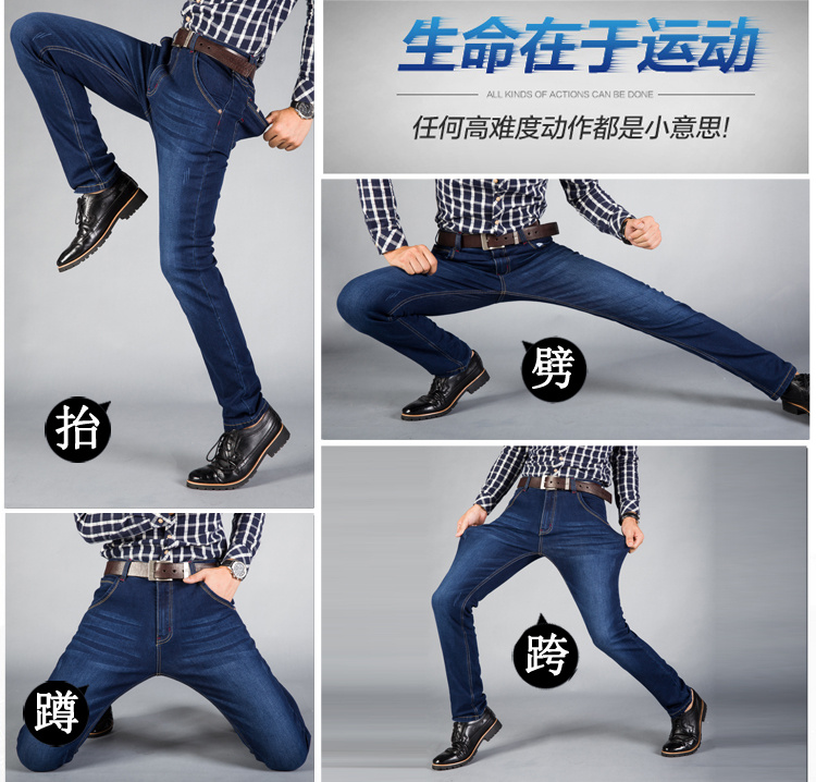 Quần jean co giãn cao mùa thu và mùa đông quần dày chất béo cộng với phân bón XL lỏng thẳng quần thun cao eo phong cách vintage nam