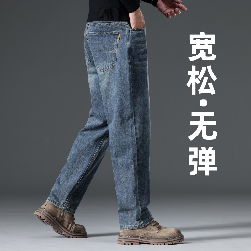 High-End Men's Jeans, Summer Thin Style, Loose Straight-Leg, Large Size, Pure Cotton, High-Waisted, Non-Stretch, Durable Long Pants