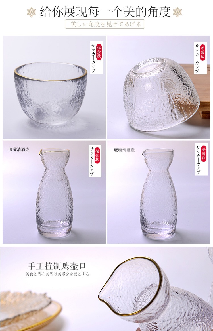 Rượu sake phong cách Nhật Bản đặt với búa búa mô hình hầm rượu vang hầm rượu nhỏ ly rượu sáng tạo 1 nồi 4 ly - Rượu vang ly uống rượu vang ocean