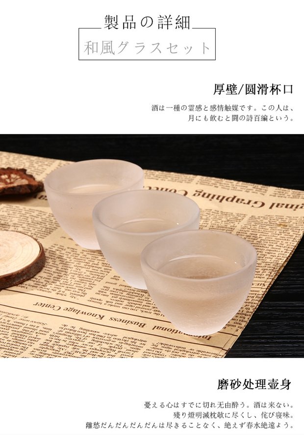 Xuất khẩu Búa Nhật Bản Mẫu Sake Chai Sáng tạo và Rượu thủy tinh Gió Bộ rượu vang trắng Ly rượu vang nhỏ hầm rượu - Rượu vang ly uống vang đỏ