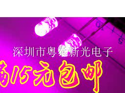 Special price F3 no side powder red 3mm white hair powder red no-edge keyboard retrofitted LED light bead LED light