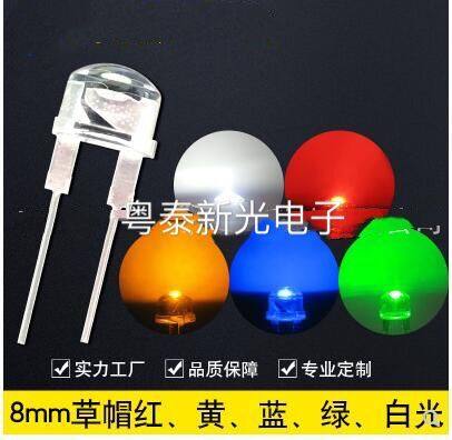 F8 8mm straw hat white red yellowish blue green light led straight light emitting diode bright white flashlight lamp bead-Taobao