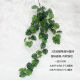 Simulated green plant turtle back leaves rattan decorative vine leaves