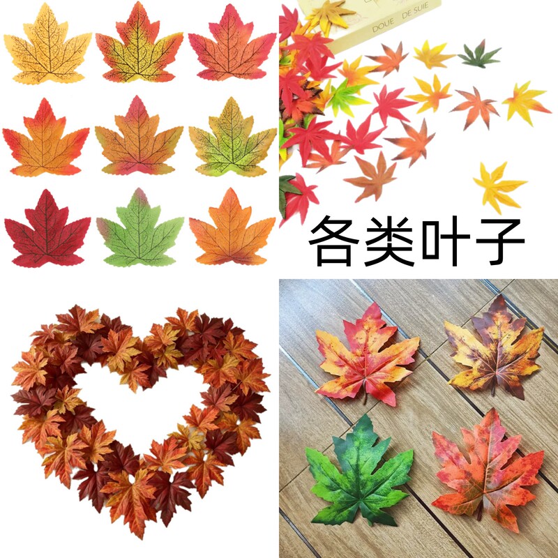 Artificial Maple Leaves, Ginkgo Leaves, Fake Leaves, Autumn Fallen Leaves, Wedding Window Decoration, Maple Leaves, Dead Leaves, Kindergarten DIY