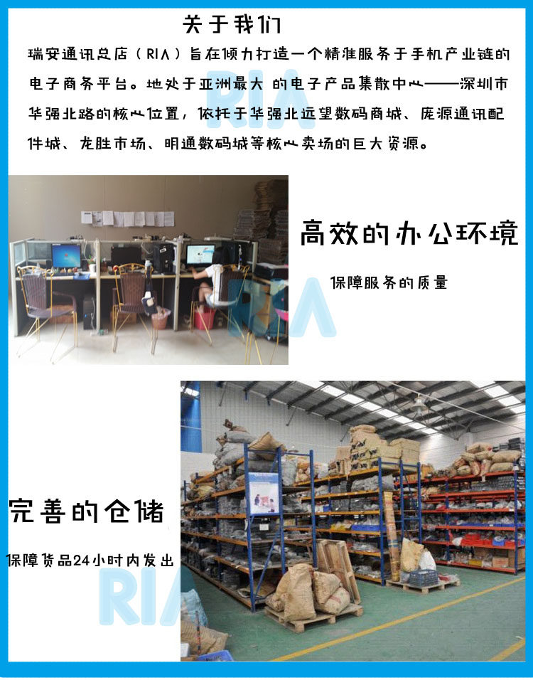 Sticker pour téléphone portable - Ref 1371761 Image 6