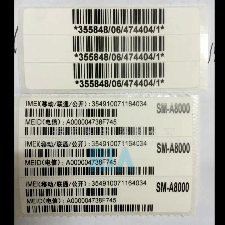 Sticker pour téléphone portable - Ref 1371761 Image 9