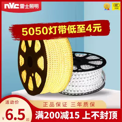 NVC LED light with living room ceiling dark slot counter highlight 2835 5050led SMD light with light belt boutique