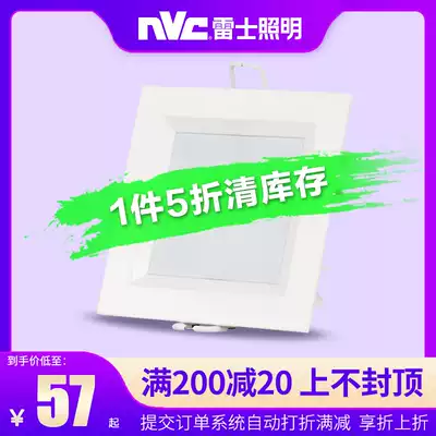 NVC Lighting LED Thin light Embedded Ceiling 3CM square downlight NLED92925R 3 4 5 6r New Product