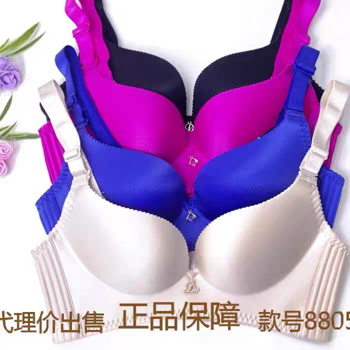 Women's Underwear, No Underwire Push-Up Bra, Smooth Seamless Bra, Thin Style for Large Busts, Women's Bra