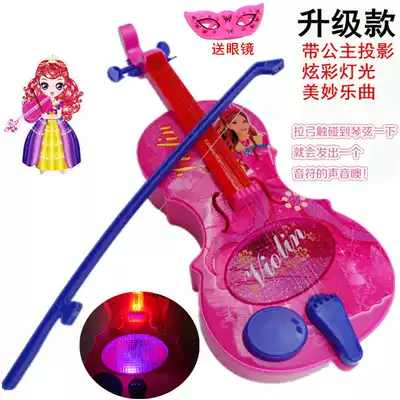 Electric music Magic simulation violin toy Princess girl toy Music children's musical instrument Guitar toy