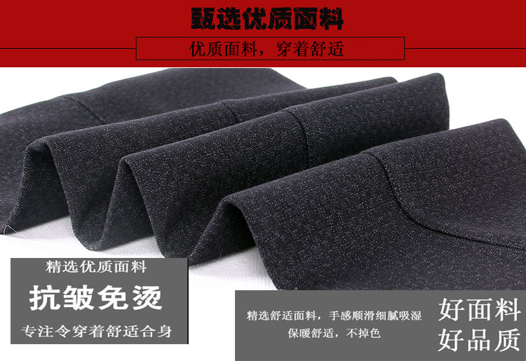 Mùa thu và mùa đông mẫu dày phần trung niên nam quần cao eo lỏng quần dài giản dị quần trung niên ông già cha mùa thu thời trang nam cao cấp