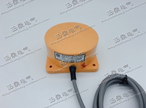 Dongtou Leap Sensor LJP08M-40D1 DC Second Line Normally Open