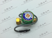 Zhejiang Feeling Proximity Switch SW-1 Water Flow Switch Sensor Two Score One