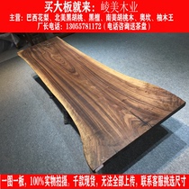 North American Black Walnuts Log Whole Plate Large Caliber Nordic Minimalist Fashion Personality Tea Table And Chairs Combined Desk Large Plate Table