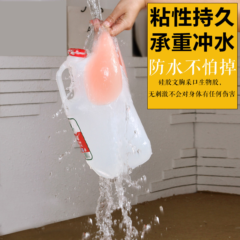 Soutien-gorge discret jeunes femmes W-1 - Ref 785571 Image 6