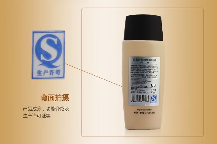 [Hai trở lại 3 nhân dân tệ] Oufeila truy cập kem che khuyết điểm bb siêu mịn chính hãng kem vanesa cc cream đỏ