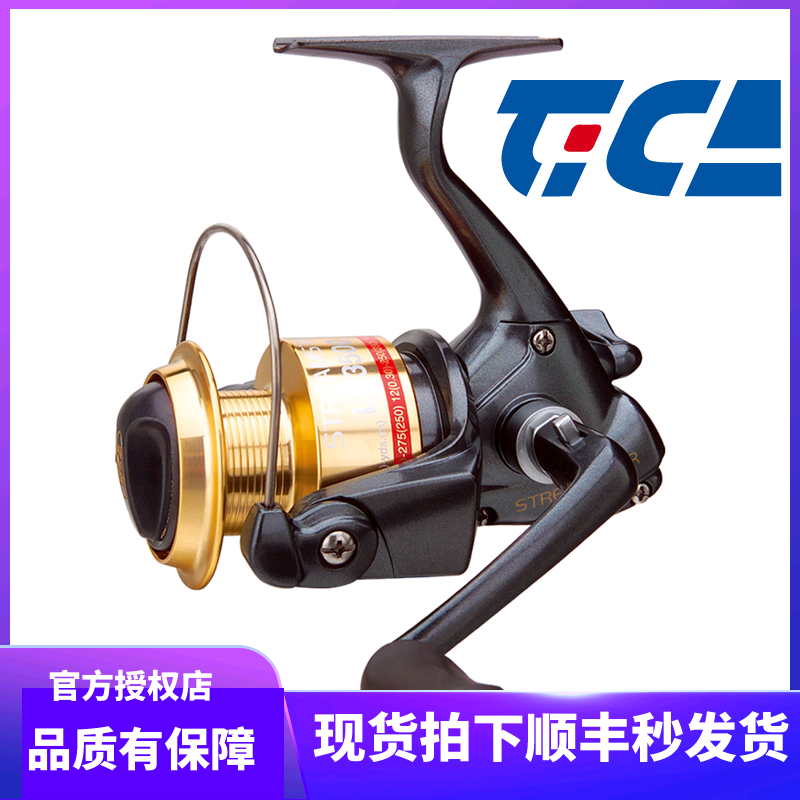 Dijia rocker wheel spinning wheel type LS4500 reel Fishing gear Fishing reel Fishing reel 5-axis metal fishing reel