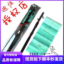Dijia Jiaolong sharp 2 1~3 6 meters carbon sea rod throwing rod Fishing rod wheel rod Fishing rod long throw rod Diving dragon